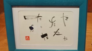 好きなスポーツは？